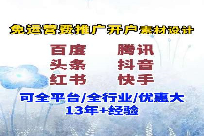 百度竞价包年推广助力企业快速崛起