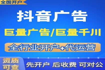 成功SEM开户：策略、执行与效果